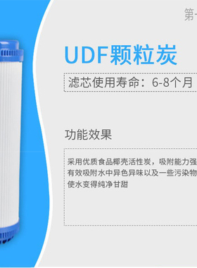 包指导安装净水器滤芯百诺肯
