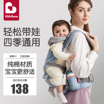 Baby waist stool Four Seasons universal baby braces multifunction Dual-purpose portable cuddle stool for travel huva deity