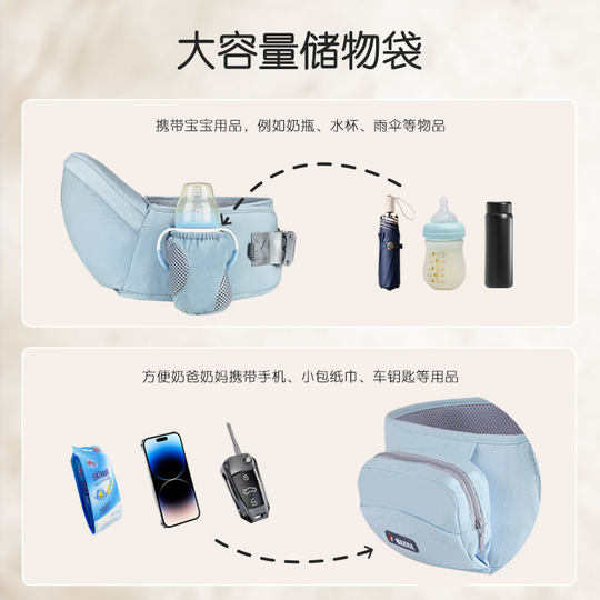 Butou Mamas leichter und meistverkaufter Hüfthocker für alle Jahreszeiten