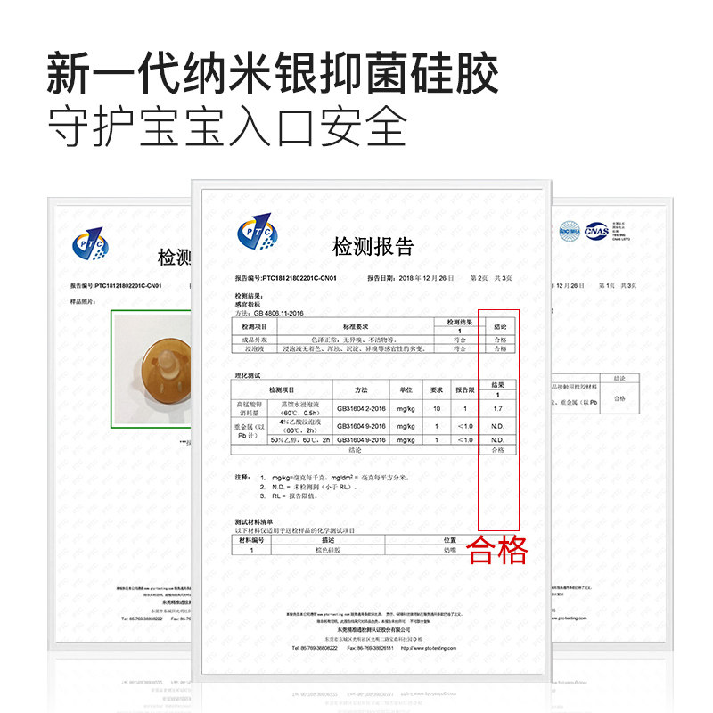 安抚新生0 6个月超软防胀气3奶嘴 布兜妈妈奶嘴/安抚奶嘴
