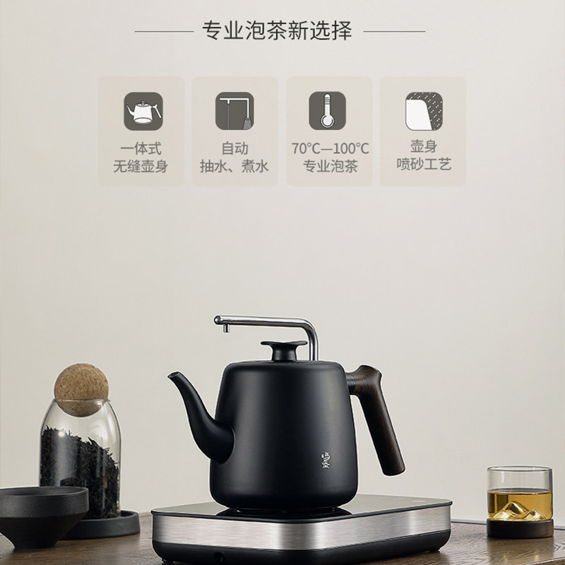 鸣盏烧水茶壶自动上水电热水壶茶台 鸣盏晔澜电热水壶