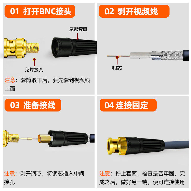 秋叶原免焊接3G-SDI线冷压头纯铜芯监控BNC插头Q9头配件连接头75-5 HD-SDI高清视频线信号压接头