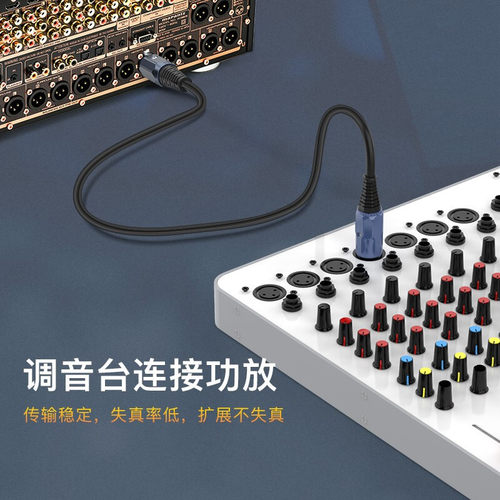 秋叶原 卡农线公对母音频线卡侬头话筒线xlr专业平衡麦克风连接线 - 图3