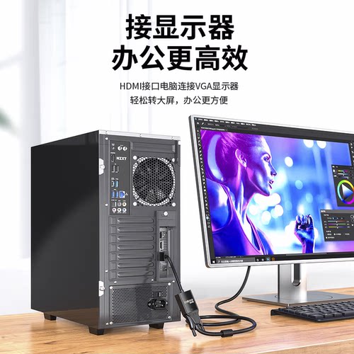 秋叶原hdmi转vga转换器带音频笔记本台式机顶盒子电视投影仪连接 - 图1