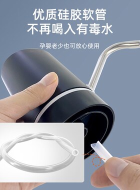 电动桶装水e抽水器家用矿泉水出水器自动按压取水泵饮水机吸水神