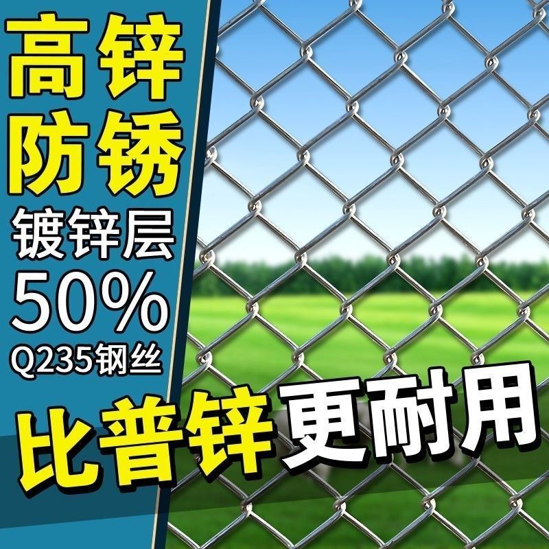 热镀锌钢b丝围栏网养鹿勾花网养狗钢丝网加粗牛羊护栏网鱼塘防护,淘宝优惠券,粉丝福利购,淘宝优惠卷