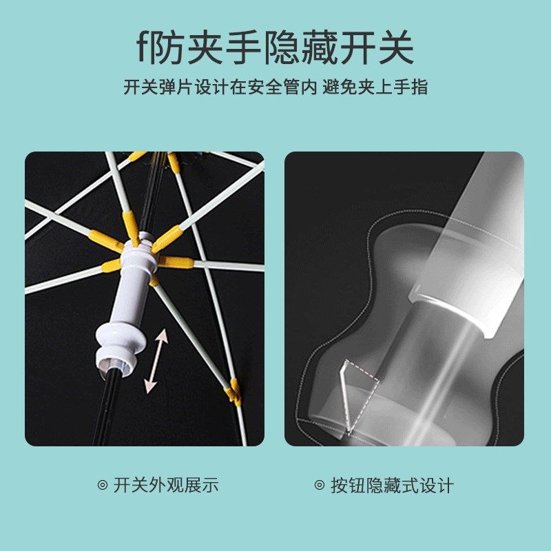 儿童雨伞小学生女孩男童幼儿园折叠轻G便黑胶晴雨伞大号安全小孩,淘宝优惠券,粉丝福利购,淘宝优惠卷