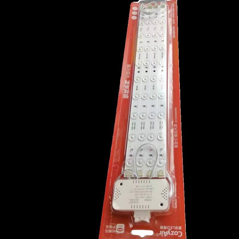 led吸顶灯灯芯改造灯板改装灯条调光变光长条灯管超亮V贴片led灯,淘宝优惠券,粉丝福利购,淘宝优惠卷