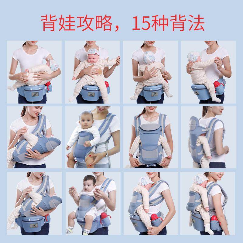 婴儿背带后背多j功能腰凳横抱式可收纳宝宝坐凳母婴用品,淘宝优惠券,粉丝福利购,淘宝优惠卷