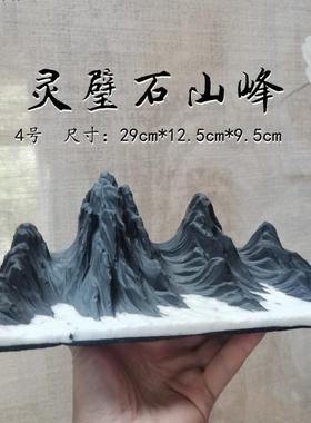 枯山石摆件 灵璧石山脉 微景观山石 真山石盆景 玄关书房毛笔架