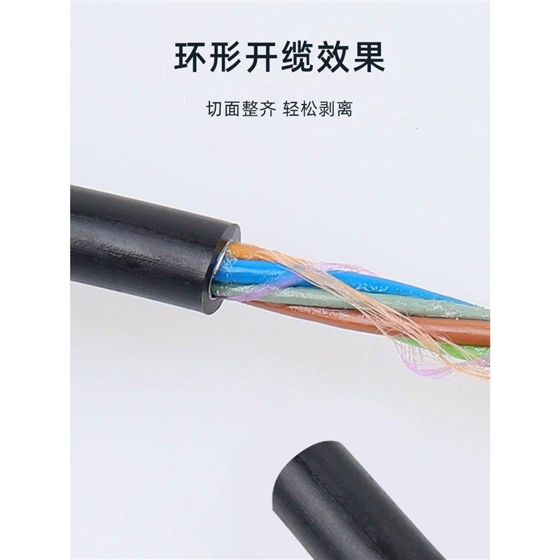 光缆电缆剥线刀纵向横n向开缆刀纵切环切铠装 8-28.6mm多芯光缆套,淘宝优惠券,粉丝福利购,淘宝优惠卷