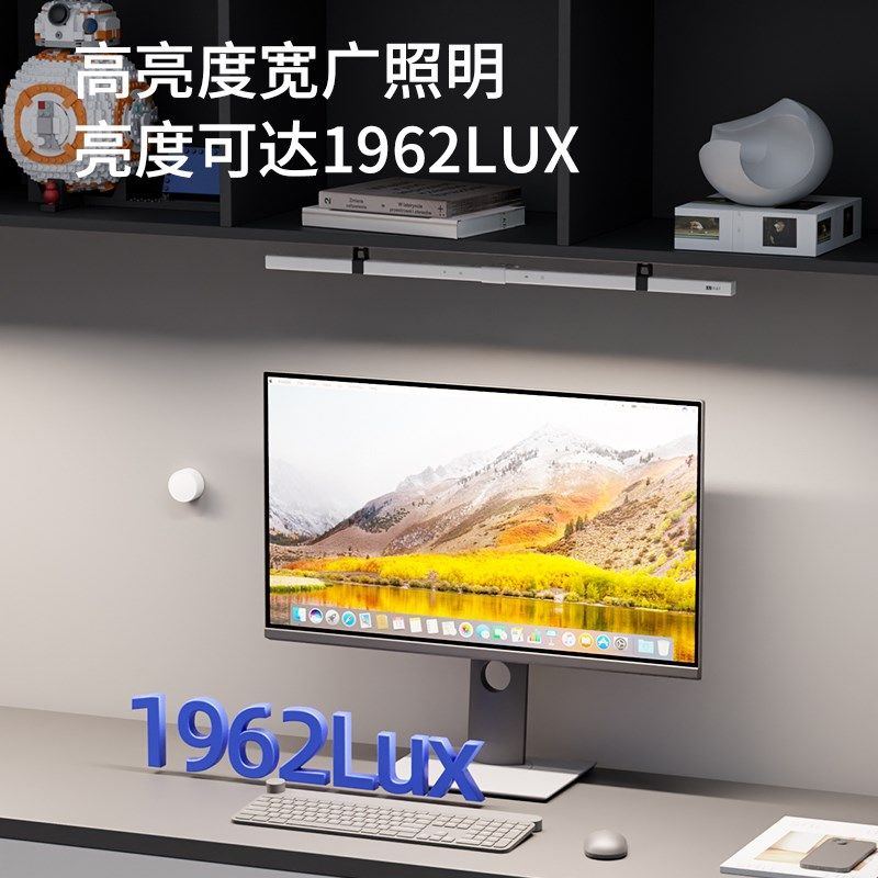 德普磁吸屏幕灯j书柜一体显示器电脑灯护眼笔记本工作学习智能补,淘宝优惠券,粉丝福利购,淘宝优惠卷