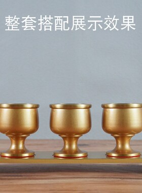 酒杯茶杯家用供杯佛堂佛前仙家供关公观音Q圣水杯供水杯供佛杯