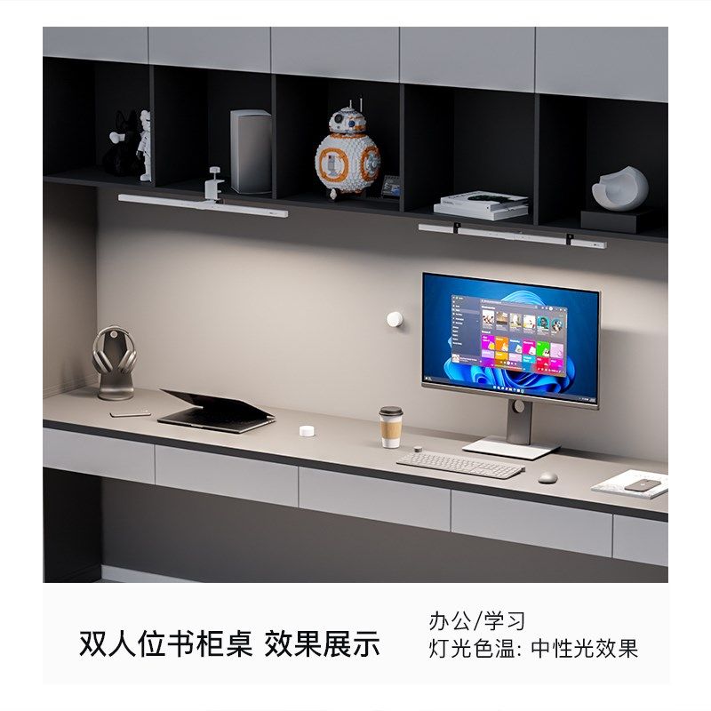 德普磁吸屏幕灯j书柜一体显示器电脑灯护眼笔记本工作学习智能补,淘宝优惠券,粉丝福利购,淘宝优惠卷