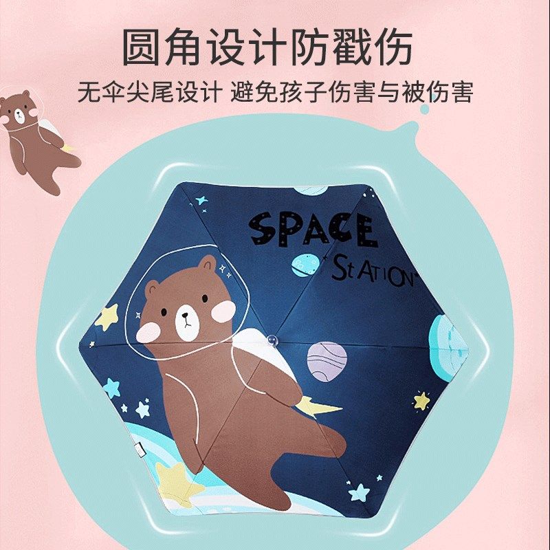 儿童雨伞小学生女孩男童幼儿园折叠轻G便黑胶晴雨伞大号安全小孩,淘宝优惠券,粉丝福利购,淘宝优惠卷