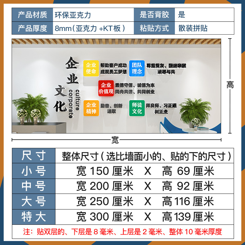 企业文化墙贴设计定制办公室背景墙E装饰吧台前台形象墙面宣传布,淘宝优惠券,粉丝福利购,淘宝优惠卷
