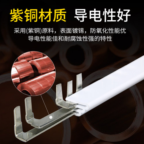 汇流排2p3p1p接线端子空气开y关63a三相断路器电气单相配电箱紫铜 - 图2