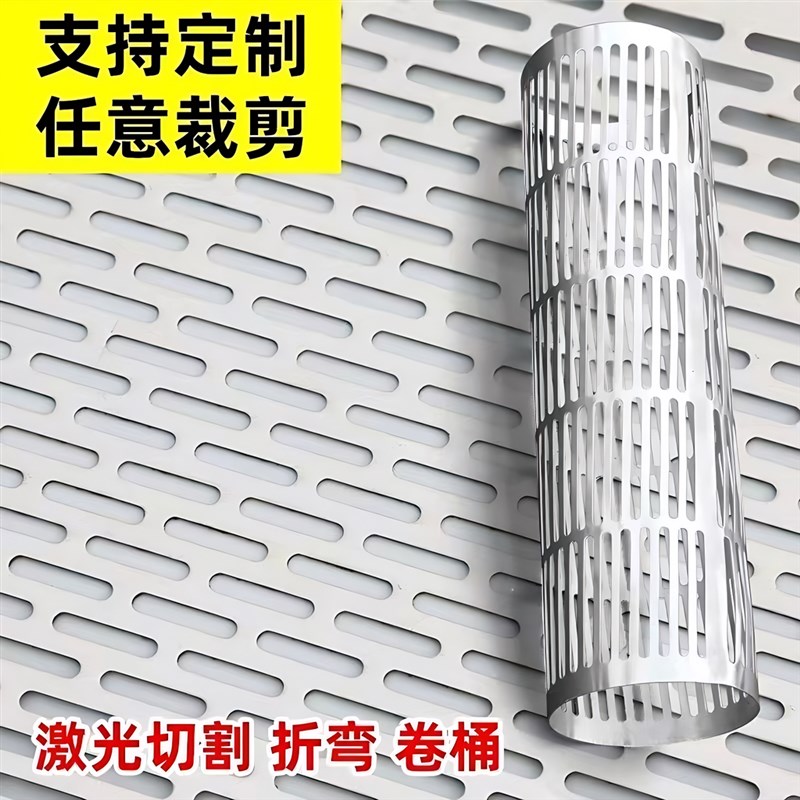 定制304不锈钢长条网孔板网格板装饰防护网烘干过滤筛网板洞洞板 - 图0