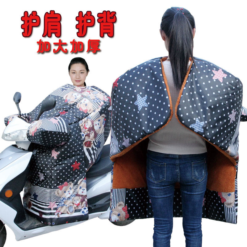 电动自行车儿童挡风被冬季加绒保暖E电瓶摩托踏板加大加厚小孩后,淘宝优惠券,粉丝福利购,淘宝优惠卷