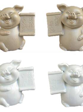 陶瓷十二生肖紫砂小猪粗陶可爱卡通小动物白色猪装饰工艺品小摆件