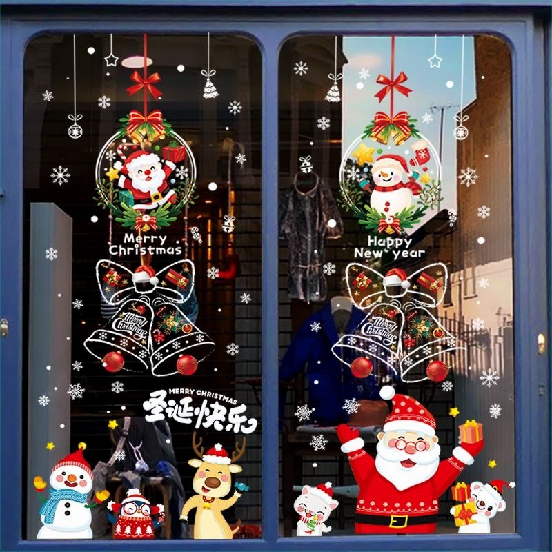 2024圣诞节装饰l圣诞老人玻璃门贴纸节日气氛场景布置橱窗静电贴,淘宝优惠券,粉丝福利购,淘宝优惠卷