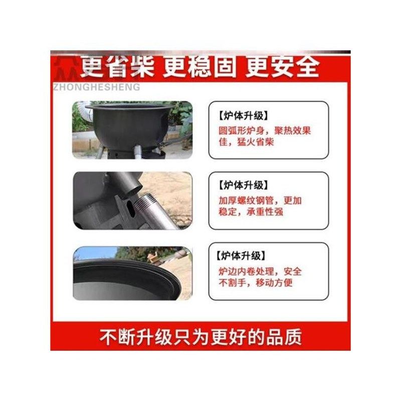 一体成型钢d筋柴火灶家用农村柴火炉烧木柴移动灶台大锅台户外地,淘宝优惠券,粉丝福利购,淘宝优惠卷