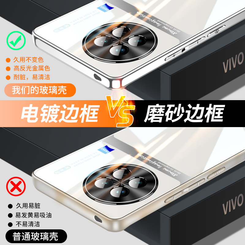 适用vivox90手机壳x90pro电镀玻璃x90s新款镜头全包防摔高级感外壳系列保护套x90pro+十硬壳男士女生情侣专用