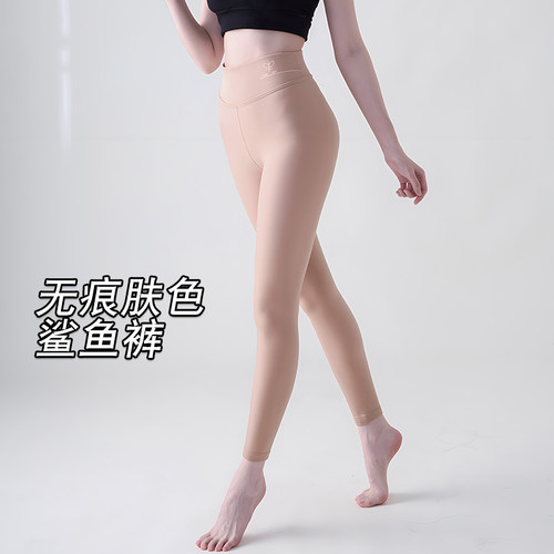 肤色九分光腿神器肉色打底裤鲨鱼裤加绒一体秋冬水光袜加大裤袜 - 图0