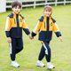 Kindergarten uniforms, spring and autumn primary school students' jackets