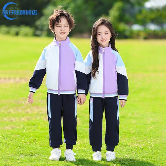 幼儿园园服春秋冬季冲锋衣三件套小学生校服紫色运动服儿童班服装