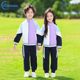幼儿园园服春秋冬季冲锋衣三件套小学生校服紫色运动服儿童班服装