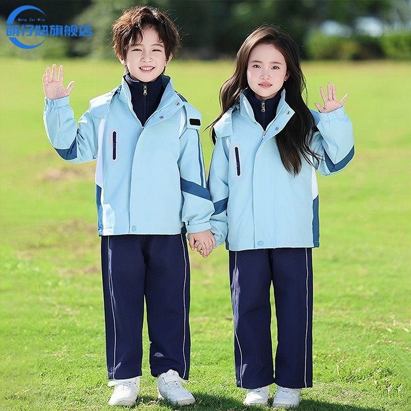 幼儿园园服春秋冬季装冲锋衣小学生校服运动会三件套一二年级班服,淘宝优惠券,粉丝福利购,淘宝优惠卷