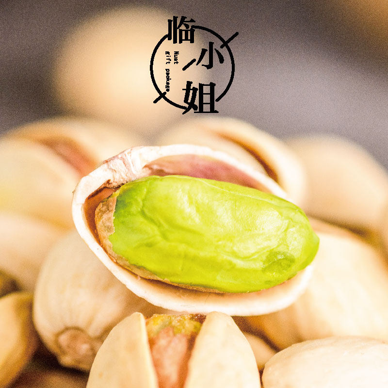临小姐儿童无漂白散装盐焗味开心果 临小姐食品开心果