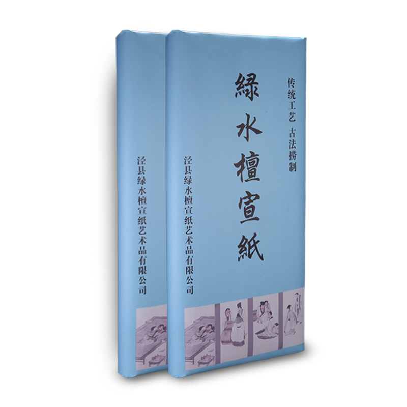 绿水檀三尺四尺六尺宣纸生宣安徽泾县手工檀皮纸毛笔绘画书法国画比赛专用作品纸对开斗方半生熟仿古洒金宣纸