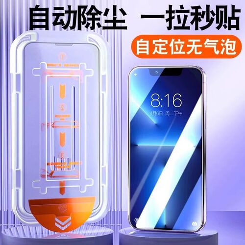 适用摩托罗拉edge50钢化膜50pro/spro手机贴膜40neo曲面屏30fusion全屏高清motorola防窥edge新款秒贴无尘仓 - 图0
