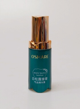 正品奥施曼护肤品套装臻奢肌活焕颜六合一专柜同款黄黑皮暗沉痘印