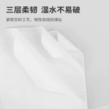 Unifree Увлажняющий мягкий бумажный полотенце Baby Yun мягкий полотенце насос 40 насос 46 упаковки бытовых запасов