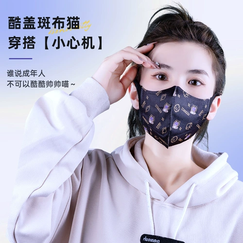 Трехмерная одноразовая тонкая медицинская маска, дышащая упаковка, 3D, 30 штук