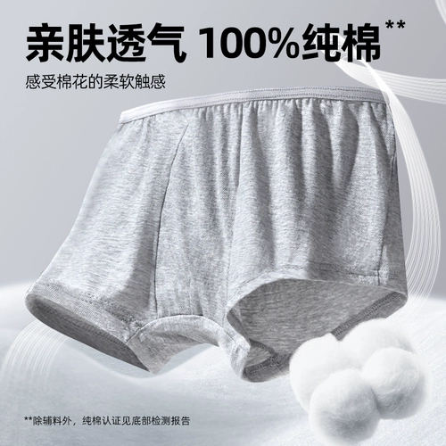 Мужское хлопковое нижнее белье для путешествий, портативные шорты, большой размер