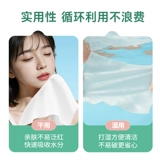 Unifree Vingsing Facebel Swank Wanging Out Out Orsasable Toughered Gacefice Cleansing Полотенце.