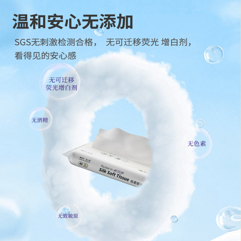 unifree婴儿可用云柔巾宝宝保湿乳霜纸擦鼻子抽纸40抽50包柔纸巾,淘宝优惠券,粉丝福利购,淘宝优惠卷