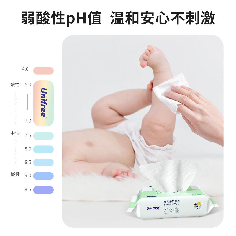 unifree婴儿手口湿巾宝宝专用湿巾20抽10包柔软湿润丝滑小包湿巾 - 图2