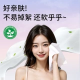 Unifree Warch Face Scarf Одноразовая семейная подвеска