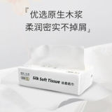 Unifree Neonatal Cream Paper Toteler Извлечение кожи.