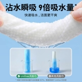 Влажные салфетки для умывания, одноразовое средство для снятия макияжа для лица, очищающее молочко, полотенце, увеличенная толщина