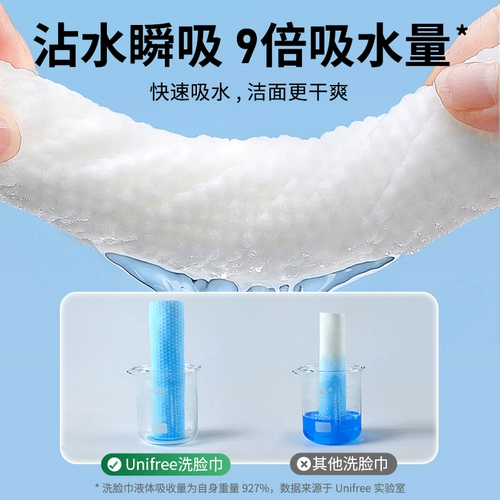 Влажные салфетки для умывания, одноразовое средство для снятия макияжа для лица, очищающее молочко, полотенце, увеличенная толщина