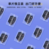 Трехмерная одноразовая тонкая медицинская маска, дышащая упаковка, 3D, 30 штук