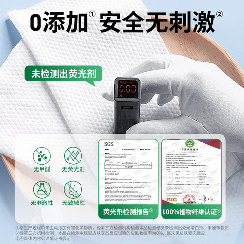 unifree洗脸巾一次性擦脸巾非棉柔巾婴儿宝宝加大加厚清洁洗面巾 - 图2
