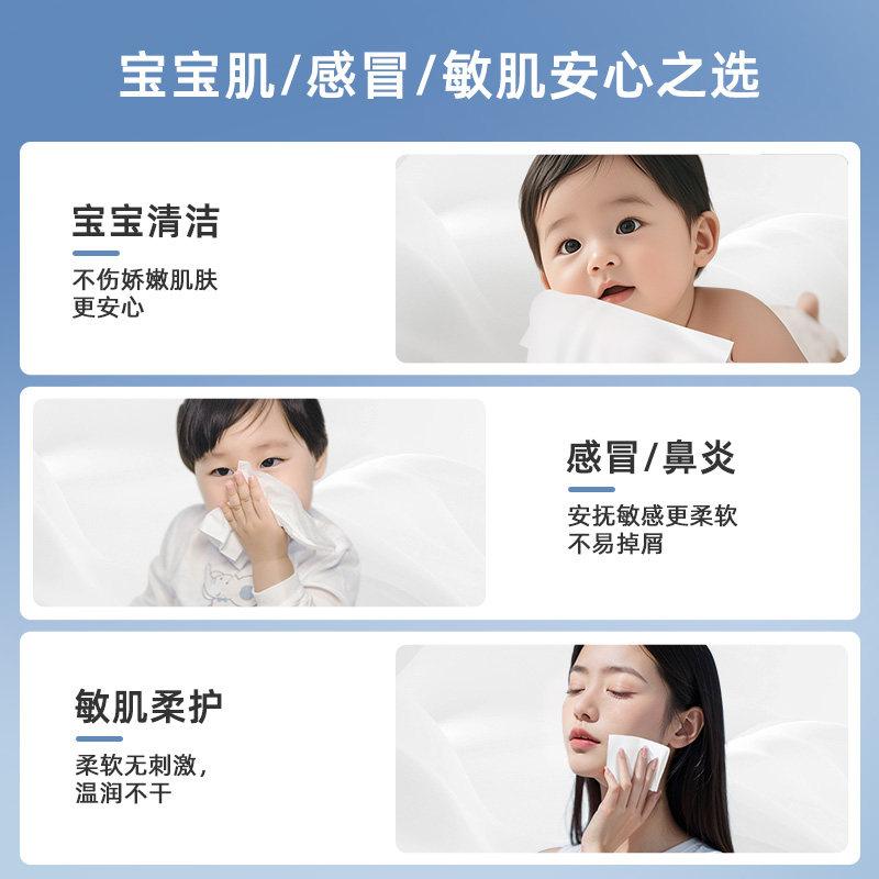 【天猫U先】unifree婴儿云柔巾新生儿宝宝专用柔纸巾擦鼻子抽纸巾 【天猫U先】unifree婴儿云柔巾新生儿宝宝专用柔纸巾擦鼻子抽纸巾