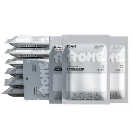 Одноразовое банное полотенце, портативная небольшая сумка для плавания для путешествий, увеличенная толщина, 2 штук